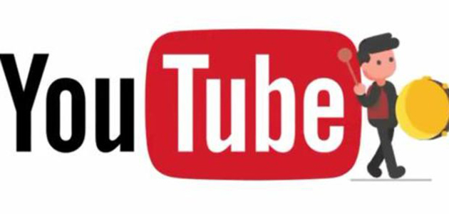 YouTube'dan Ramazan Yoodle'ı